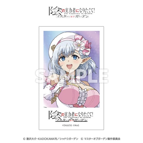 【3.5周年】「陰の実力者になりたくて！マスターオブガーデン」フォト風カードセット