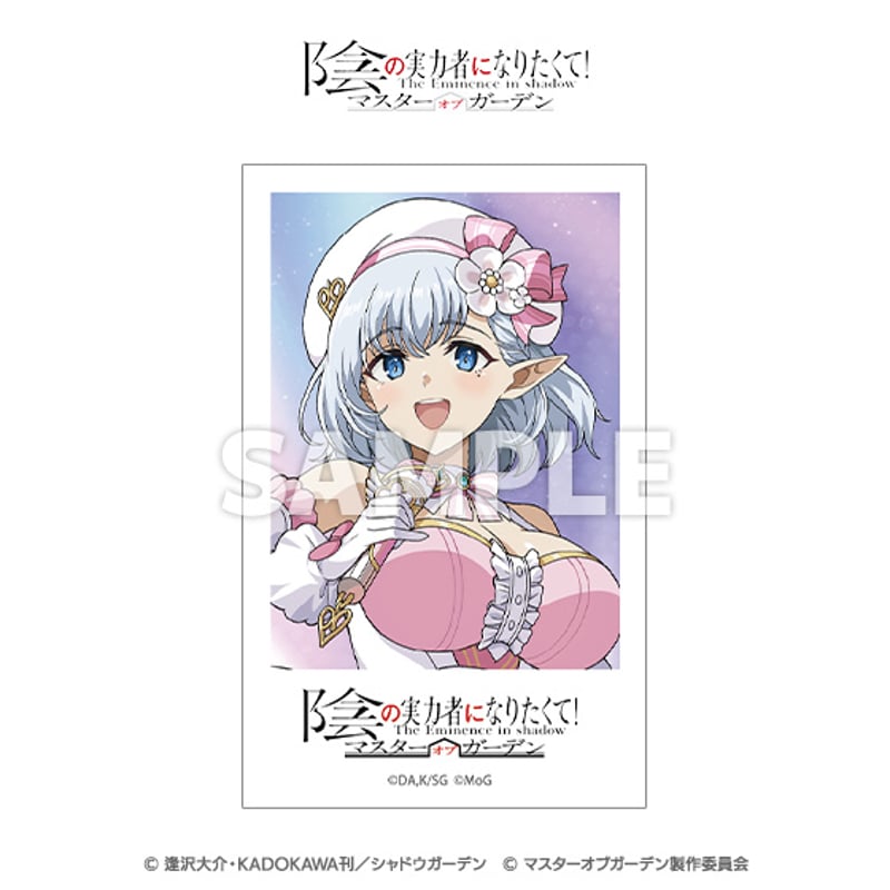 3.5周年】「陰の実力者になりたくて！マスターオブガーデン」フォト風