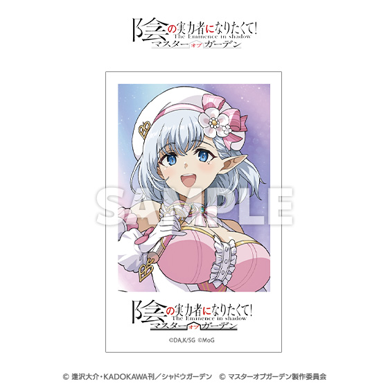 3.5周年】「陰の実力者になりたくて！マスターオブガーデン」フォト風