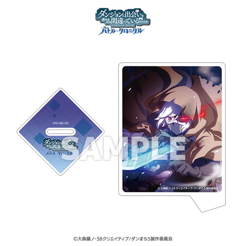 ダンジョンに出会いを求めるのは間違っているだろうか バトル