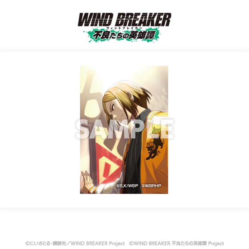 WIND BREAKER 不良たちの英雄譚」アクリルキーホルダー | TeamCARAVAN