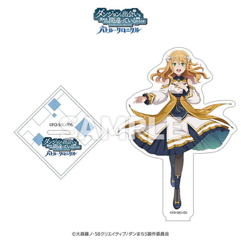 ダンジョンに出会いを求めるのは間違っているだろうか バトル