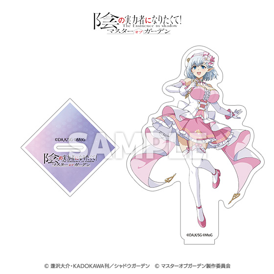3.5周年】「陰の実力者になりたくて！マスターオブガーデン」アクリル