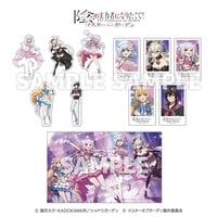 【3.5周年】「陰の実力者になりたくて！マスターオブガーデン」コンプリートセット