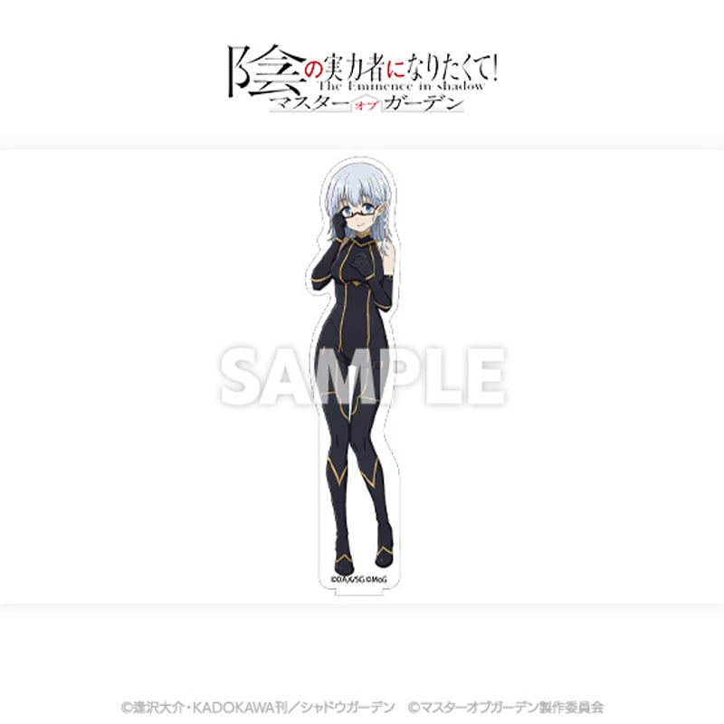 陰の実力者になりたくて！マスターオブガーデン」アクリルスタンド
