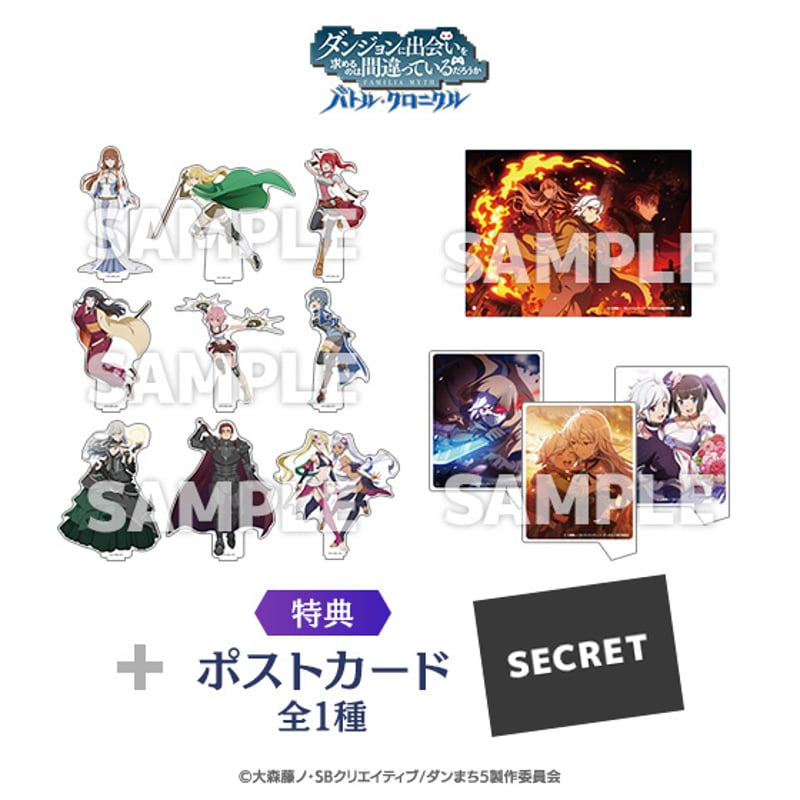 ダンジョンに出会いを求めるのは間違っているだろうか バトル