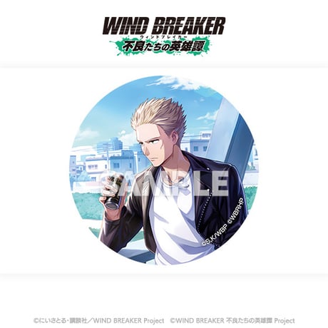 「WIND BREAKER 不良たちの英雄譚」 トレーディングアクリルコースター（ランダム）