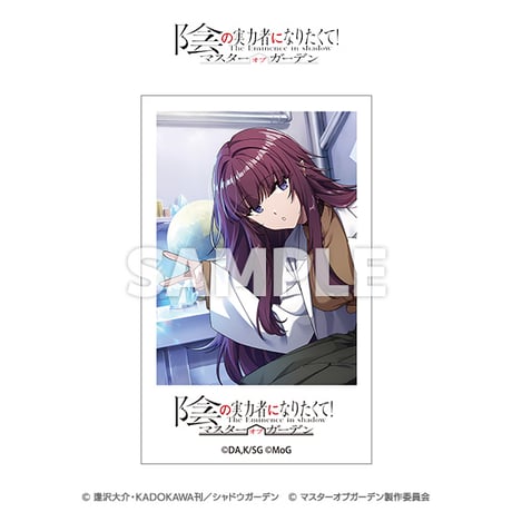 「陰の実力者になりたくて！マスターオブガーデン」トレーディングフォト風カード（コンプリートセット）