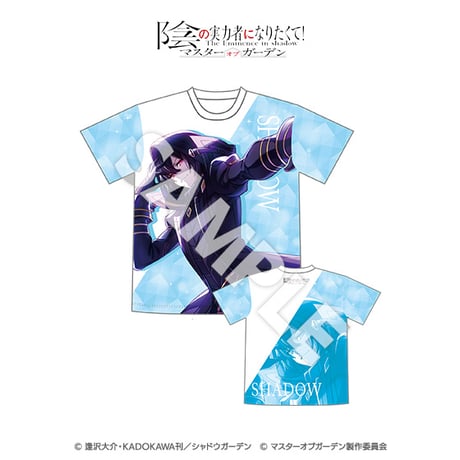 「陰の実力者になりたくて！マスターオブガーデン」フルグラフィックTシャツ