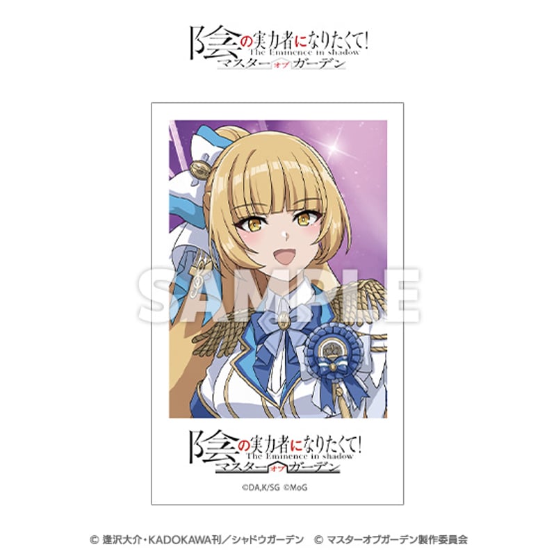 3.5周年】「陰の実力者になりたくて！マスターオブガーデン」フォト風