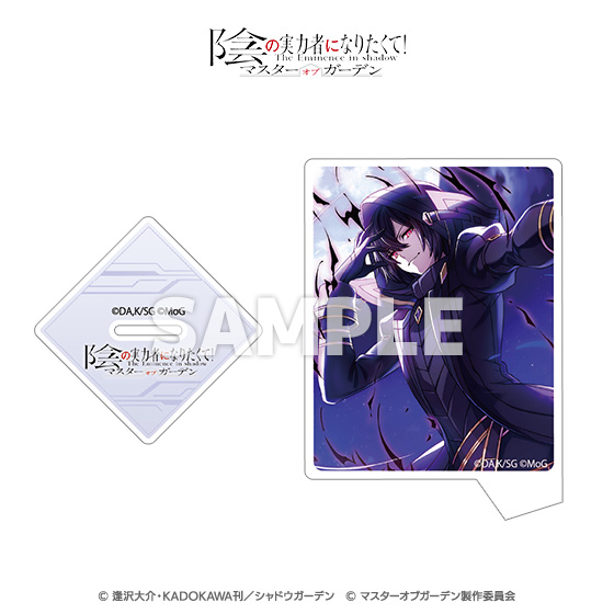 陰の実力者になりたくて c107 コミケ ビジュアルアクリルスタンド 8種