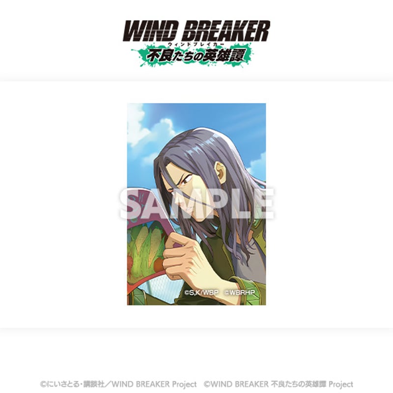 WIND BREAKER 不良たちの英雄譚」アクリルキーホルダー | TeamCARAVAN