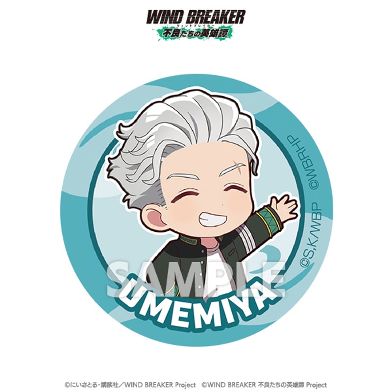 ちびキャラトレーディング缶バッジ（コンプリートセット