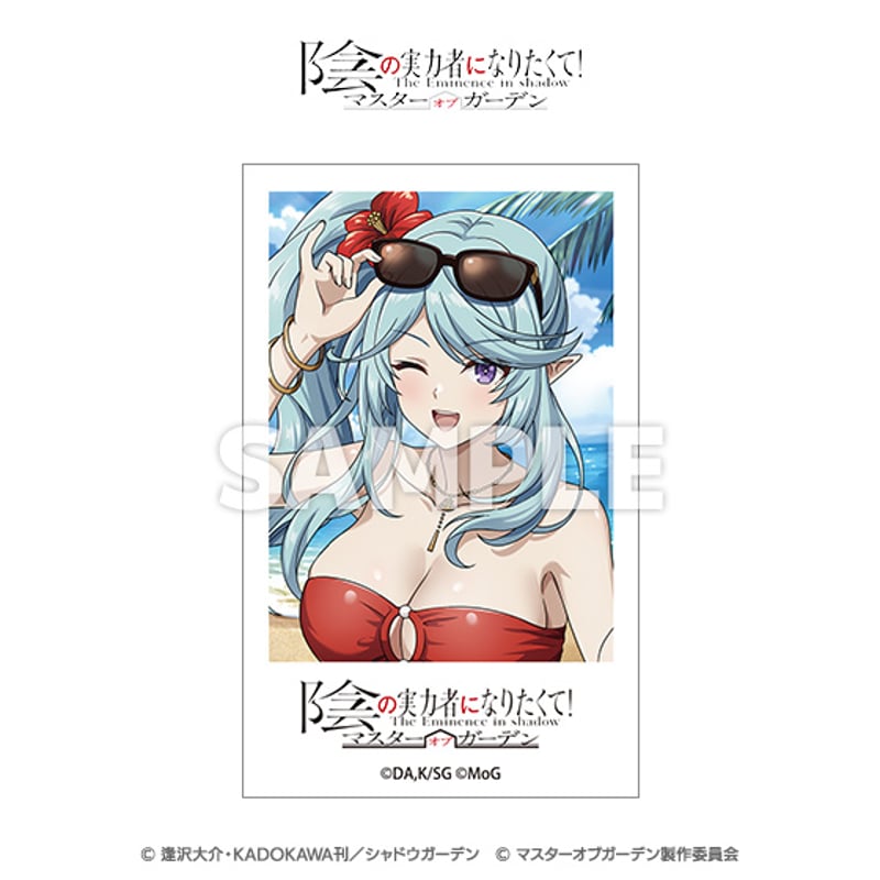 陰の実力者になりたくて！マスターオブガーデン」トレーディング