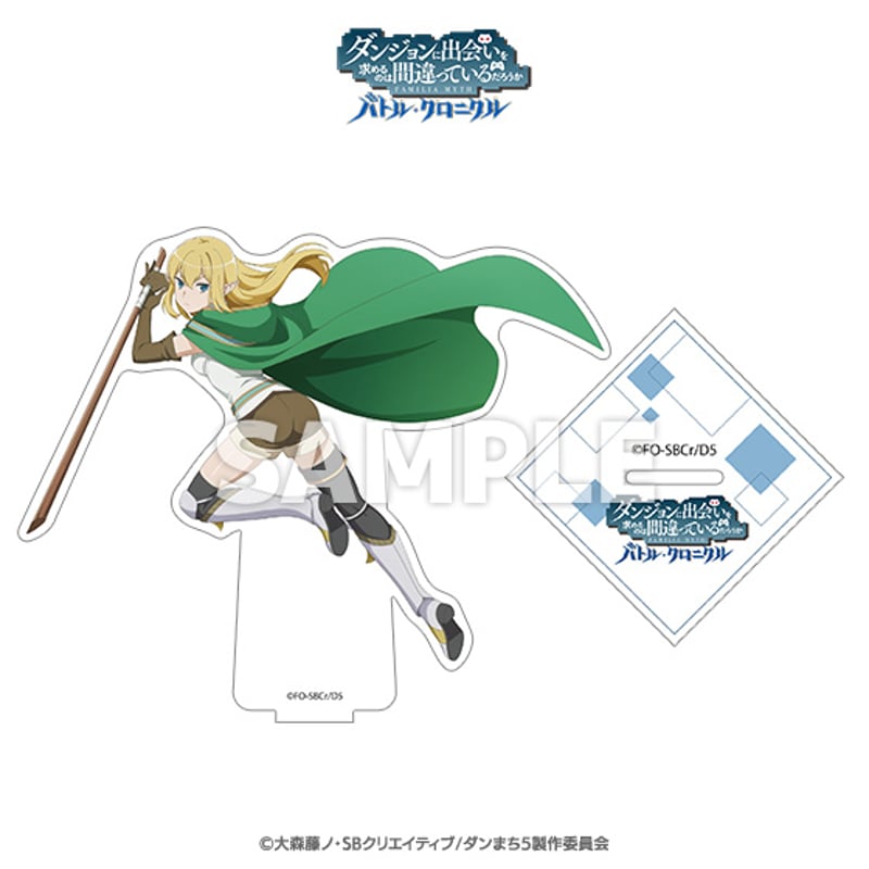 ダンジョンに出会いを求めるのは間違っているだろうか 20 ゲーマーズ限定アクスタ ダンジョンに出会いを求めるのは間違っているだろうか 20巻 特装