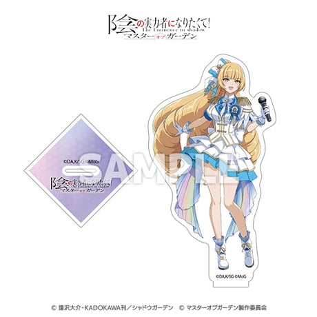 【3.5周年】「陰の実力者になりたくて！マスターオブガーデン」アクリルスタンド