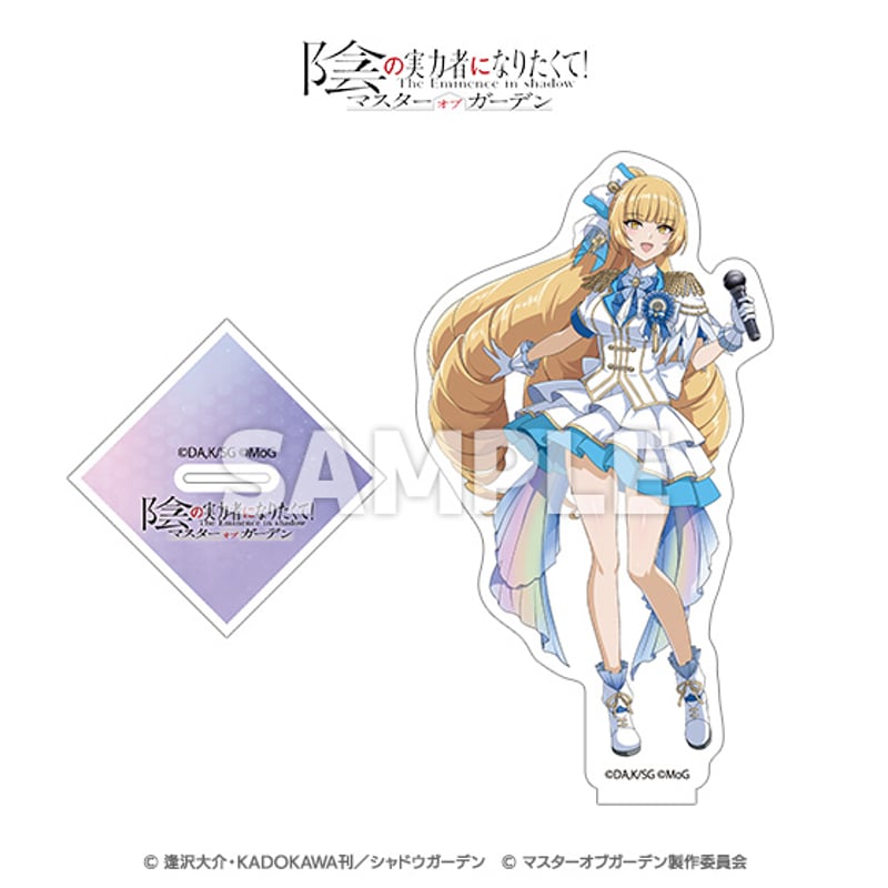 3.5周年】「陰の実力者になりたくて！マスターオブガーデン」アクリル