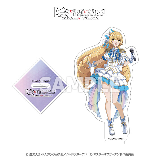 3.5周年】「陰の実力者になりたくて！マスターオブガーデン」アクリル