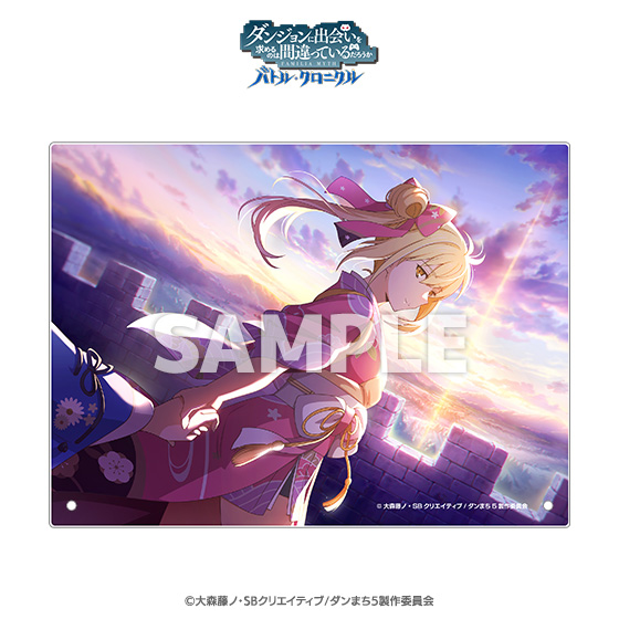 ダンジョンに出会いを求めるのは間違っているだろうか　アクリルプレート　リュー ダンジョンに出会いを求めるのは間違っているだろうか バトル