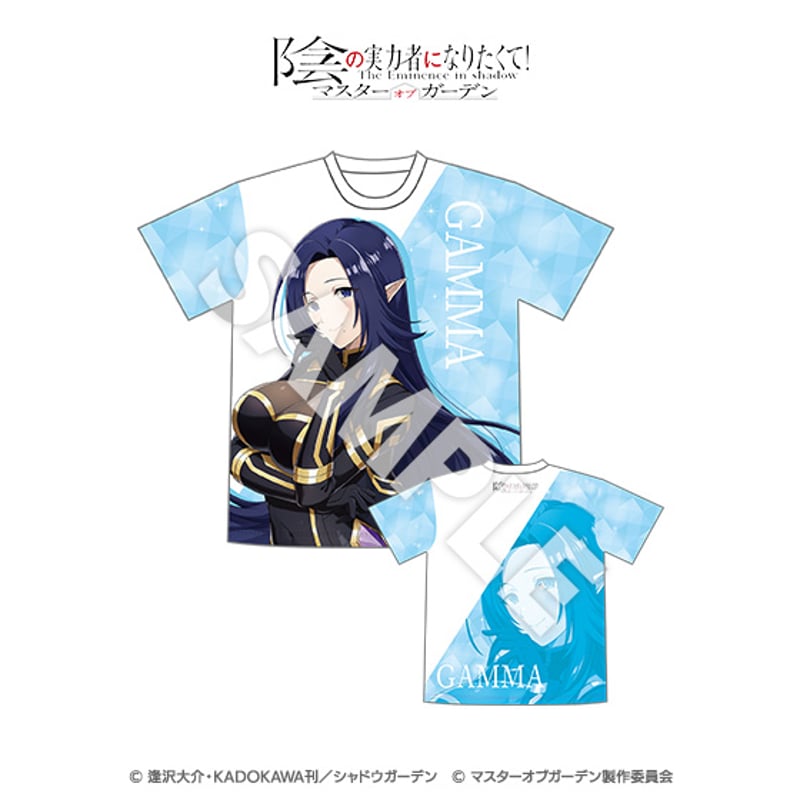 陰の実力者になりたくて！マスターオブガーデン」フルグラフィックT