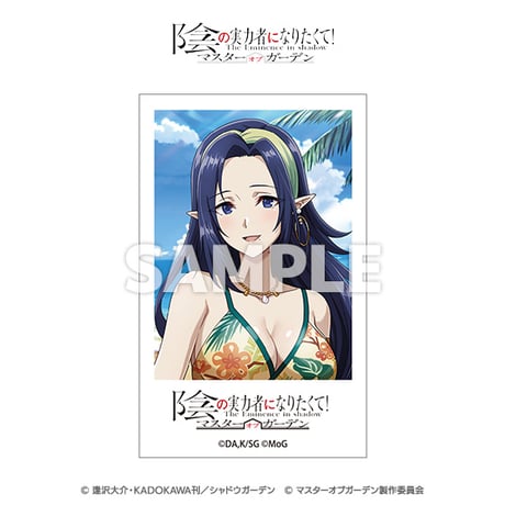 「陰の実力者になりたくて！マスターオブガーデン」トレーディングフォト風カード（全１４種・ランダム）
