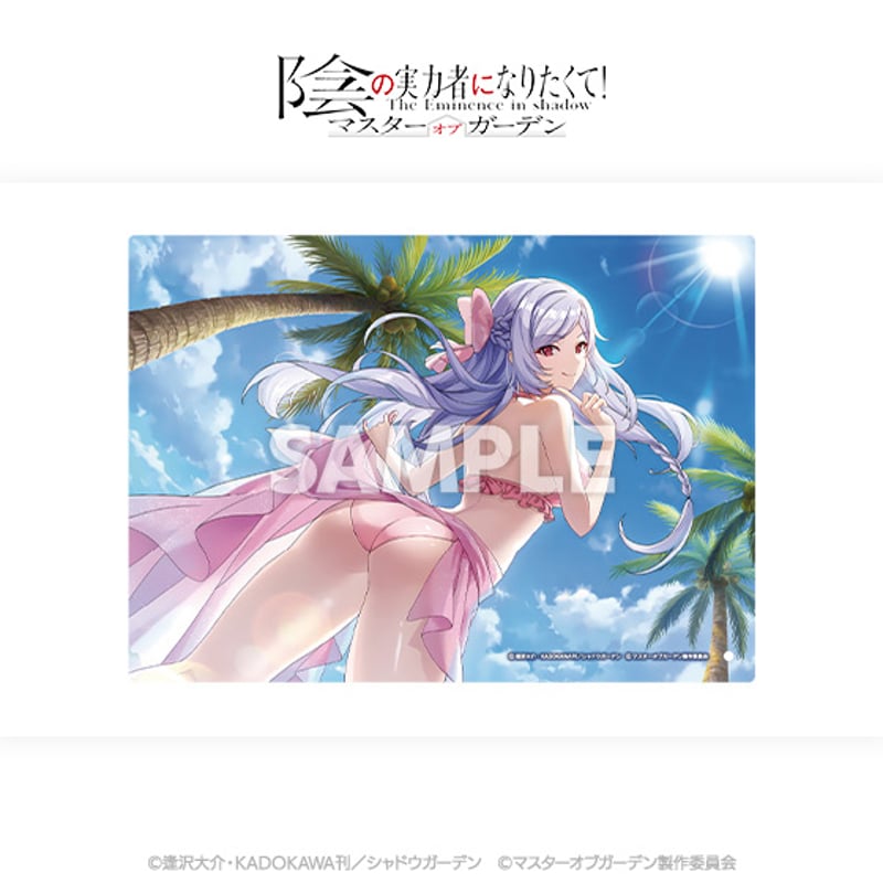 陰の実力者になりたくて！マスターオブガーデン」アクリル