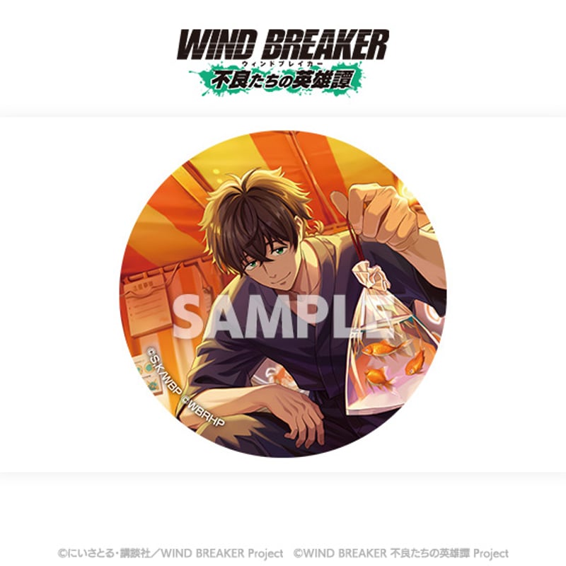 WIND BREAKER 不良たちの英雄譚」 アクリルコースターコンプリート