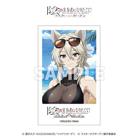 「陰の実力者になりたくて！マスターオブガーデン」トレーディングフォト風カード（コンプリートセット）