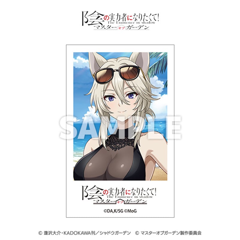 陰の実力者になりたくて！マスターオブガーデン」トレーディングフォト