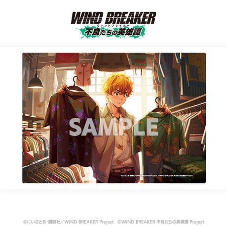 「WIND BREAKER 不良たちの英雄譚」アクリルプレート