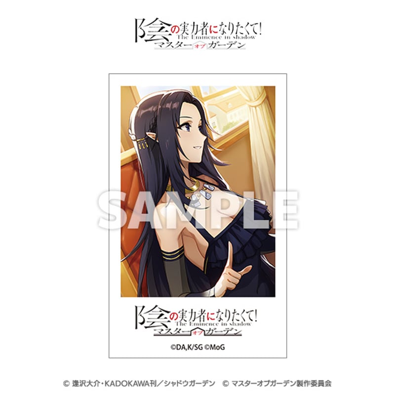 陰の実力者マスターオブガーデン直筆サイン入りポスター 陰の実力者マスターオブガーデン直筆サイン入りポスター 陰の