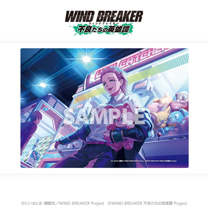 WIND BREAKER 不良たちの英雄譚　桜遥　アクリルプレート　防風鈴 WIND BREAKER 不良たちの英雄譚」アクリルプレート