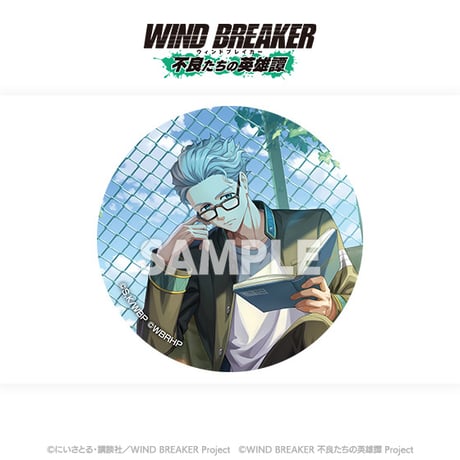 「WIND BREAKER 不良たちの英雄譚」 トレーディングアクリルコースター（ランダム）