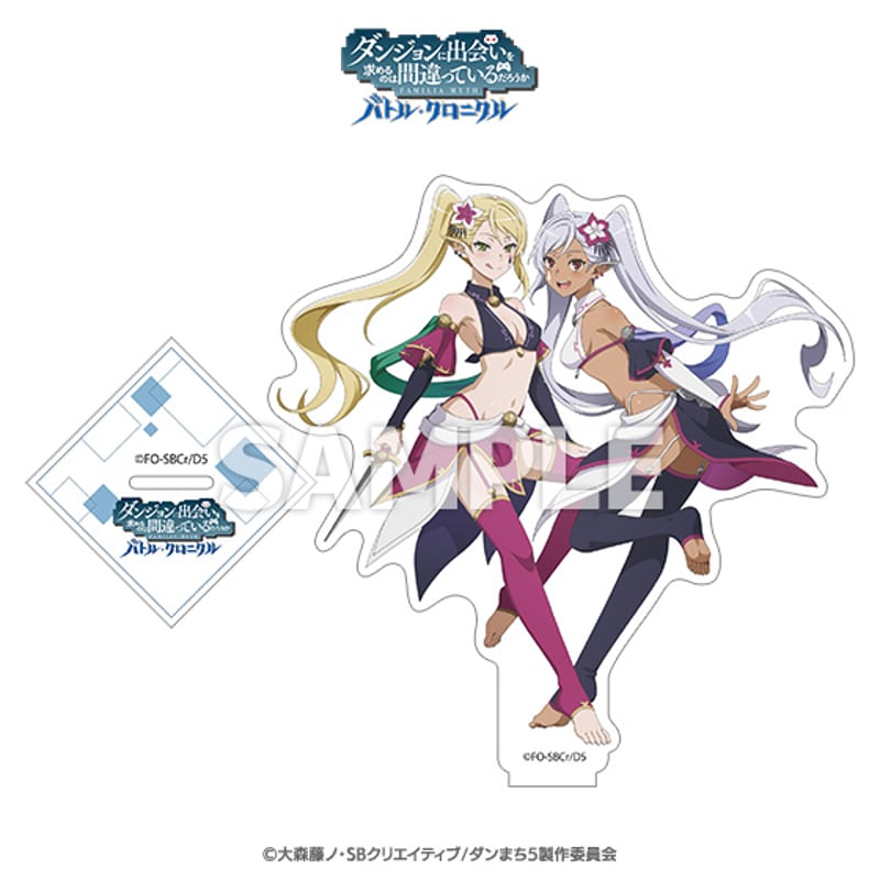 ダンジョンに出会いを求めるのは間違っているだろうか　直筆サインアクリルスタンド ダンジョンに出会いを求めるのは間違っているだろうか バトル