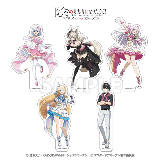 3.5周年】「陰の実力者になりたくて！マスターオブガーデン」アクリル