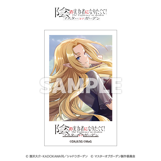 陰の実力者マスターオブガーデン直筆サイン入りポスター 陰の実力者マスターオブガーデン直筆サイン入りポスター 陰の