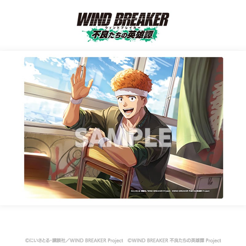 WIND BREAKER 不良たちの英雄譚」アクリルプレート | TeamCARAVAN S