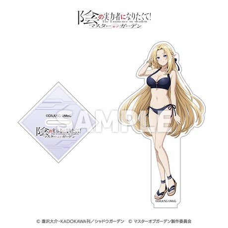 「陰の実力者になりたくて！マスターオブガーデン」アクリルスタンド（水着）