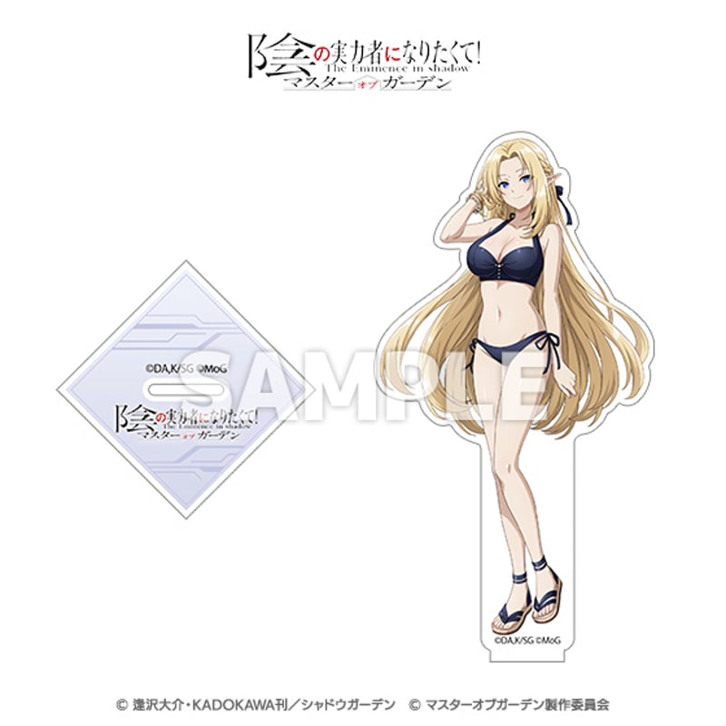 陰の実力者になりたくて　アクリルプレート　水着 陰の実力者になりたくて！マスターオブガーデン」アクリル