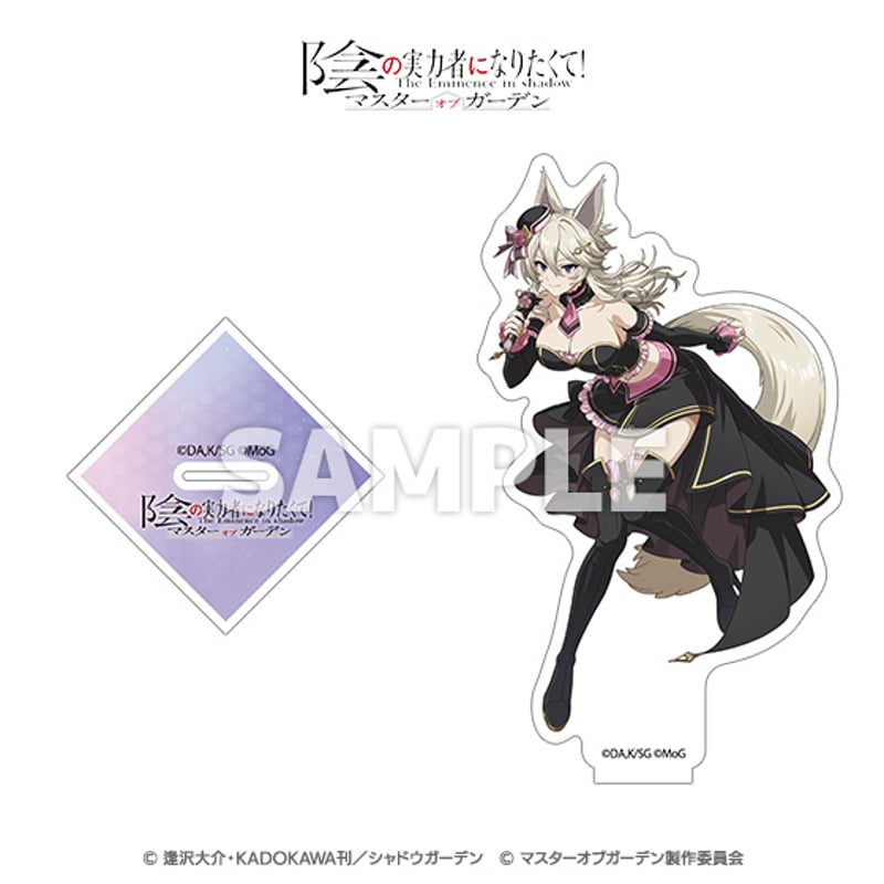3.5周年】「陰の実力者になりたくて！マスターオブガーデン」アクリル