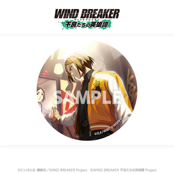 WIND BREAKER 不良たちの英雄譚」 アクリルコースターコンプリート