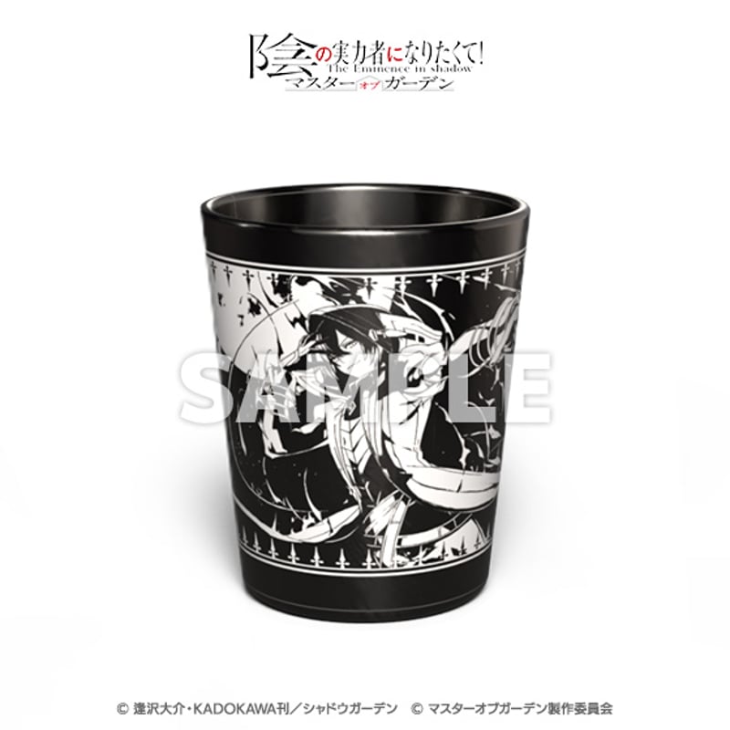 陰の実力者になりたくて！マスターオブガーデン」3周年記念ステンレス