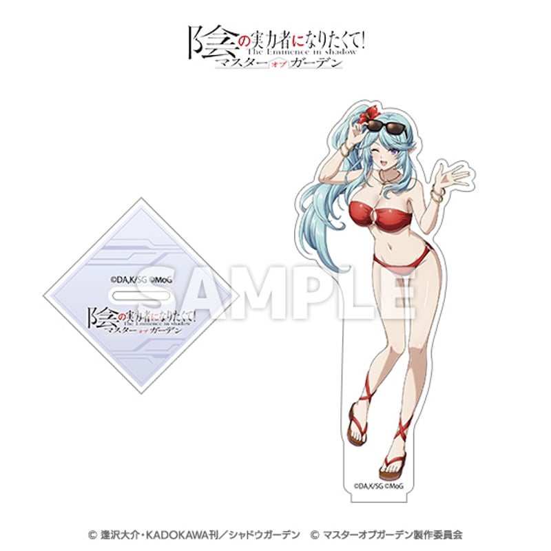 陰の実力者になりたくて！マスターオブガーデン」アクリルスタンド