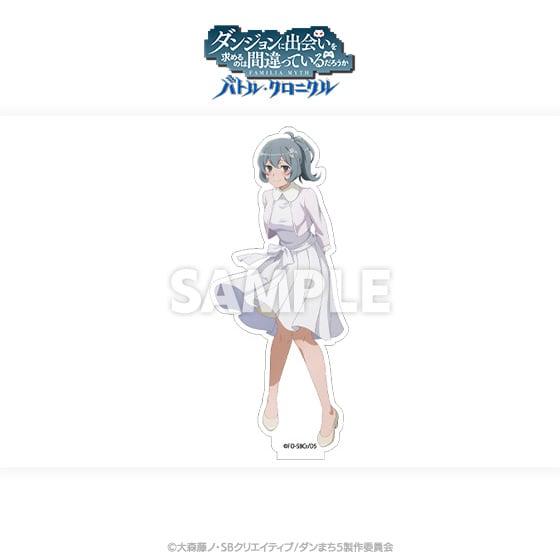 ダンジョンに出会いを求めるのは間違っているだろうか　直筆サインアクリルスタンド ダンジョンに出会いを求めるのは間違っているだろうか バトル