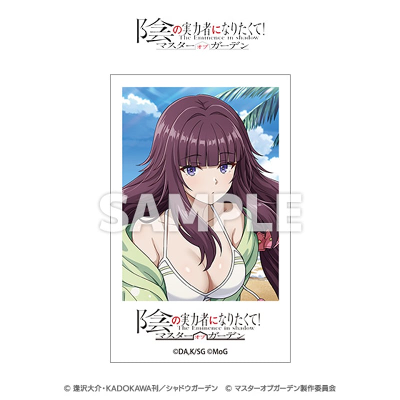 陰の実力者マスターオブガーデン直筆サイン入りポスター 陰の実力者マスターオブガーデン直筆サイン入りポスター 陰の