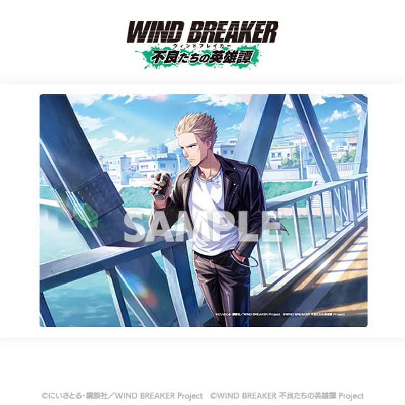 WIND BREAKER 不良たちの英雄譚　桜遥　アクリルプレート　防風鈴 WIND BREAKER 不良たちの英雄譚」アクリルプレート