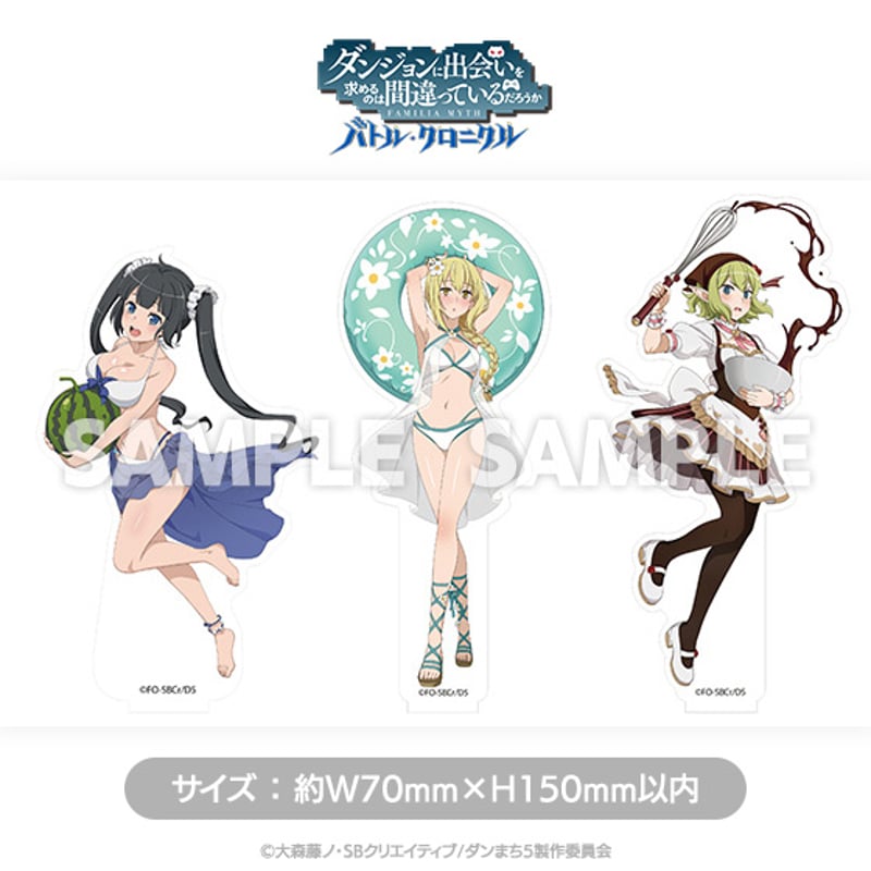 ダンジョンに出会いを求めるのは間違っているだろうか バトル