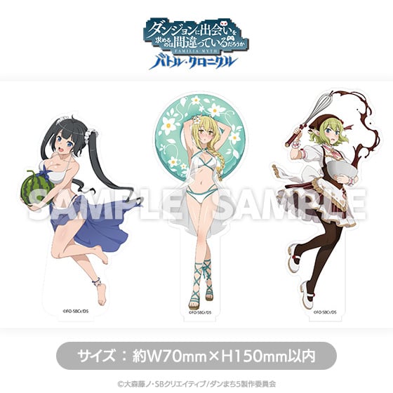 ダンジョンに出会いを求めるのは間違っているだろうか バトル