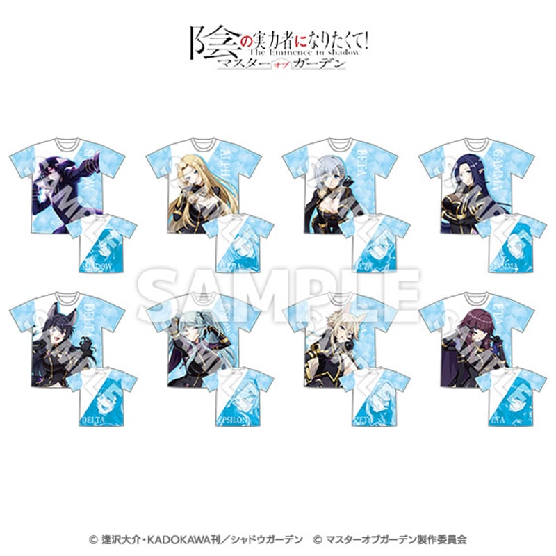 陰の実力者になりたくて！マスターオブガーデン」フルグラフィックT