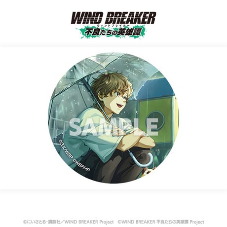 「WIND BREAKER 不良たちの英雄譚」 トレーディングアクリルコースター（ランダム）